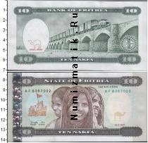 Продать Банкноты Эритрея 10 накфа 1997 