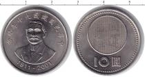 Продать Монеты Тайвань 10 юаней 2001 Медно-никель