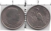 Продать Монеты Малави 5 тамбала 1971 Медно-никель