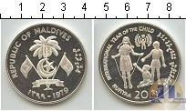 Продать Монеты Мальдивы 10 руфий 1979 Серебро