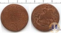 Продать Монеты 1762 – 1796 Екатерина II 2 гроша 1762 Медь