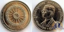 Продать Монеты Таиланд 10 бат 1985 