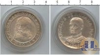 Продать Монеты Мальтийский орден 1 лира 1964 Серебро
