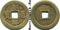 Продать Монеты Корея 10 мун 1423 Латунь