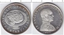 Продать Монеты Мальтийский орден 9 тари 1980 Серебро