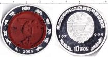 Продать Монеты Северная Корея 10 вон 2004 Серебро