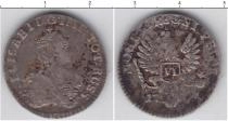 Продать Монеты 1741 – 1762 Елизавета Петровна 6 грошей 1761 Серебро