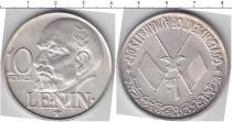 Продать Монеты Аджман 10 риалов 0 Серебро