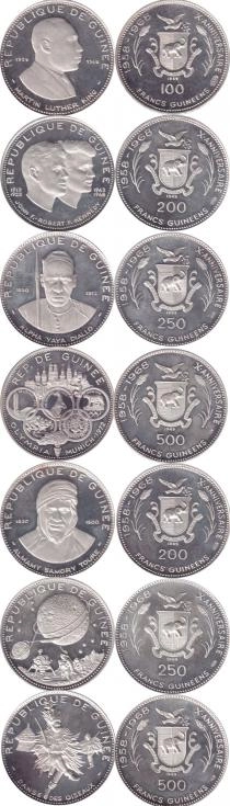 Продать Подарочные монеты Гвинея Выпуск 1969 года 1969 Серебро