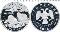 Продать Монеты  100 рублей 2008 Серебро