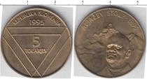 Продать Монеты Словения 5 толаров 1995 