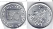 Продать Монеты Словения 50 стотинок 1993 Алюминий