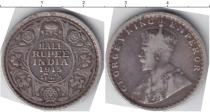 Продать Монеты Индия 1/2 рупии 1915 Серебро