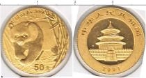 Продать Монеты Китай 50 юаней 2001 Золото