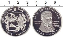 Продать Монеты Украина 5 гривен 2009 Серебро