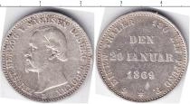 Продать Монеты Саксе-Кобург-Гота 1/6 талера 1869 Серебро
