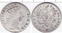 Продать Монеты Пруссия 18 грошей 1765 Серебро