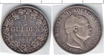 Продать Монеты Пруссия 1/2 гульдена 1852 Серебро