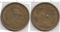 Продать Монеты Египет 10 миллим 1957 Медно-никель