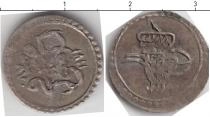 Продать Монеты Турция 1 пара 1171 Серебро
