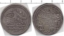 Продать Монеты Турция 1 ярмилик 1146 Серебро