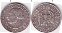 Продать Монеты Третий Рейх 5 марок 1933 Серебро