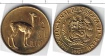 Продать Монеты Перу 1/2 соль 1967 Медь