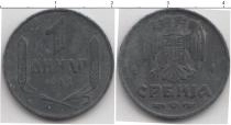 Продать Монеты Югославия 1 динар 1942 Цинк