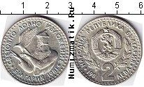 Продать Монеты Болгария 2 лева 1981 Медно-никель