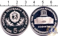 Продать Монеты Болгария 5 лев 1985 