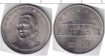 Продать Монеты Китай 1 юань 1993 Медно-никель
