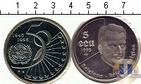 Продать Монеты Бельгия 5 экю 1995 Серебро
