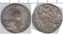 Продать Монеты 1741 – 1762 Елизавета Петровна 1 полтина 1755 Серебро