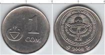 Продать Монеты Узбекистан 1 сом 2008 Медно-никель