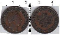Продать Монеты Баден 1 крейцер 1868 Медь