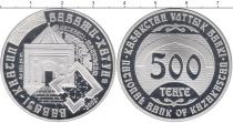 Продать Монеты Казахстан 500 тенге 2002 Серебро