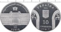 Продать Монеты Украина 10 гривен 2001 Серебро