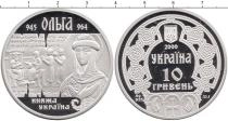 Продать Монеты Украина 10 гривен 2000 Серебро