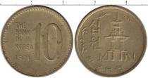 Продать Монеты Корея 10 вон 1971 Медь
