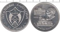 Продать Монеты Фуджейра 10 риалов 1970 Серебро