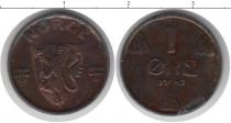 Продать Монеты Норвегия 1 эре 1942 Медь