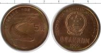 Продать Монеты Китай 5 джао 1999 Медь