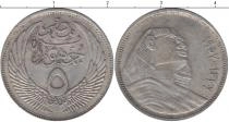 Продать Монеты Египет 5 кирш 1957 Серебро