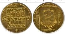 Продать Монеты Венгрия 200 форинтов 1985 