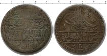 Продать Монеты Турция 2 золота 1237 Серебро