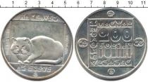 Продать Монеты Венгрия 200 форинтов 1995 Серебро