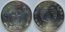 Продать Монеты Южная Корея 10000 вон 1984 Серебро
