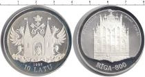 Продать Монеты Латвия 10 лат 1997 Серебро