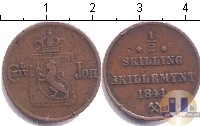 Продать Монеты Дания 1/2 скиллинга 1841 Медь