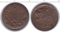 Продать Монеты Албания 5 киндарка 1926 Медь